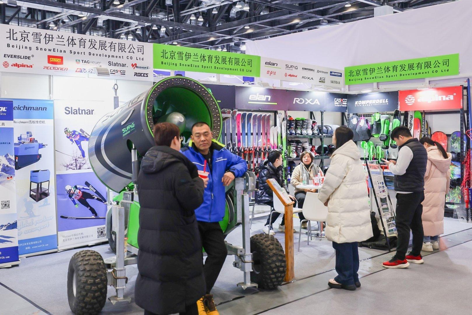 중국 국제 산악 및 동계 기술 전시회 2024