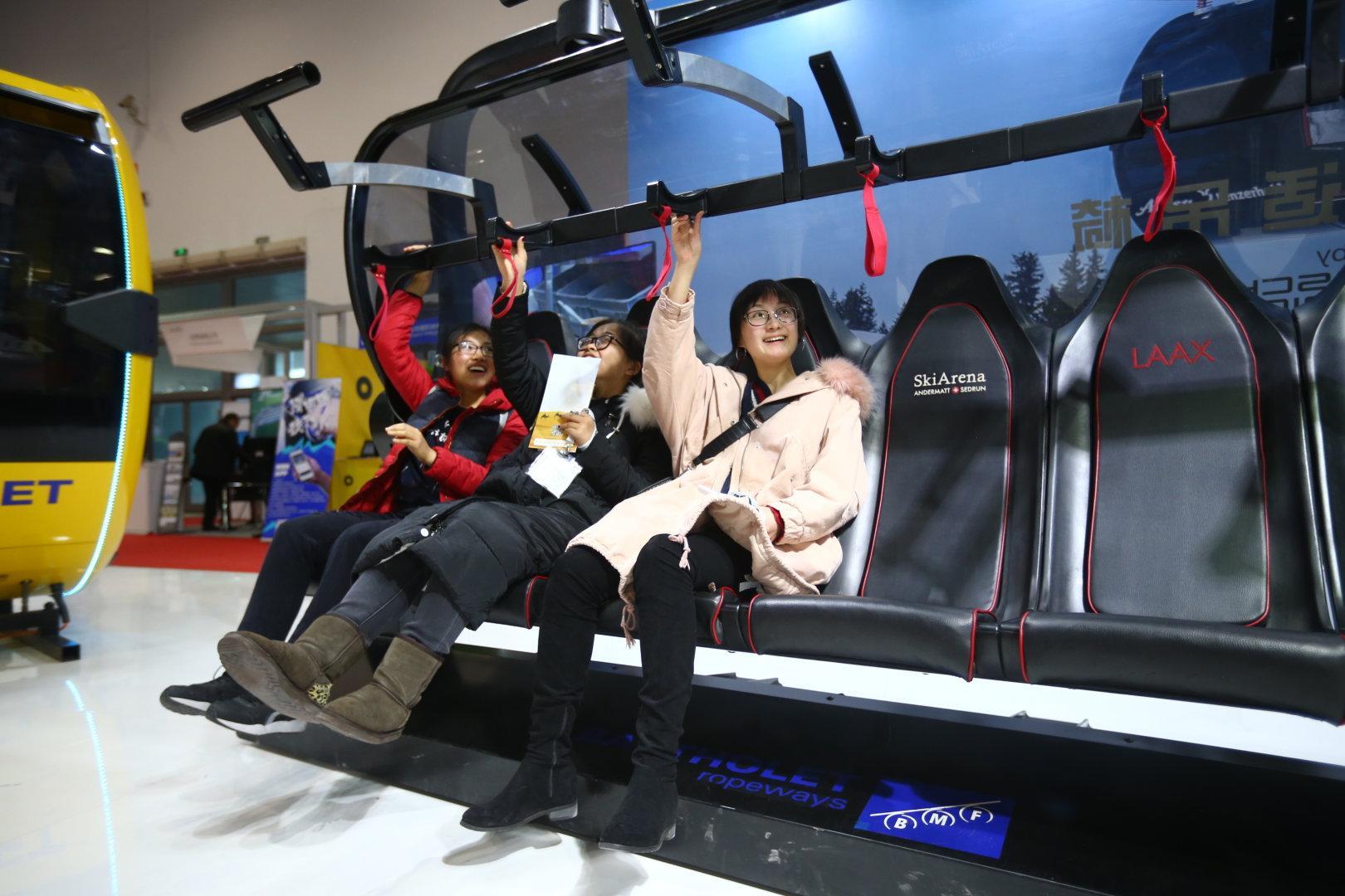 중국 국제 산악 및 동계 기술 전시회 2024
