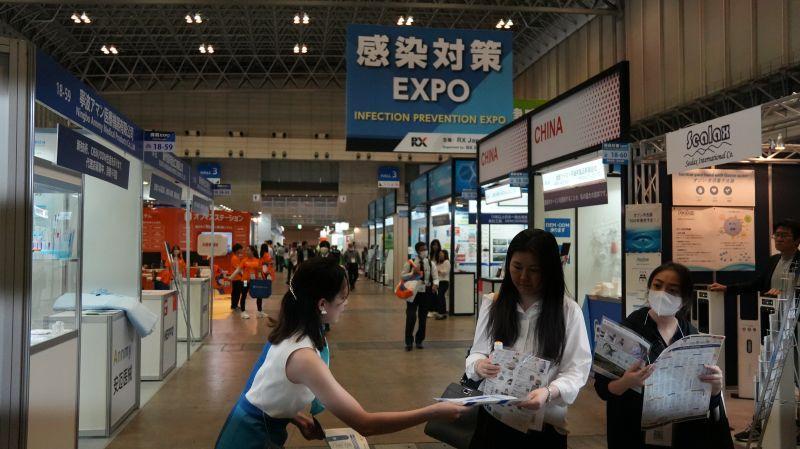 일본 오사카 의료기기 전시회 2024