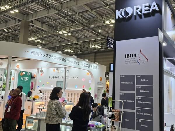 일본 도쿄 국제 화장품 전시회 2024