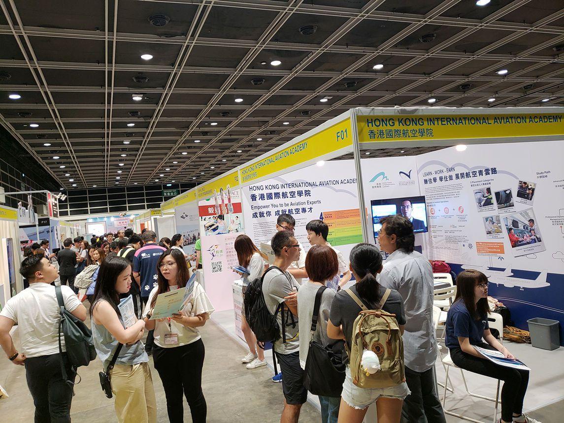 홍콩 국제교육취업엑스포 2024 (HKTDC Education & Careers Expo)