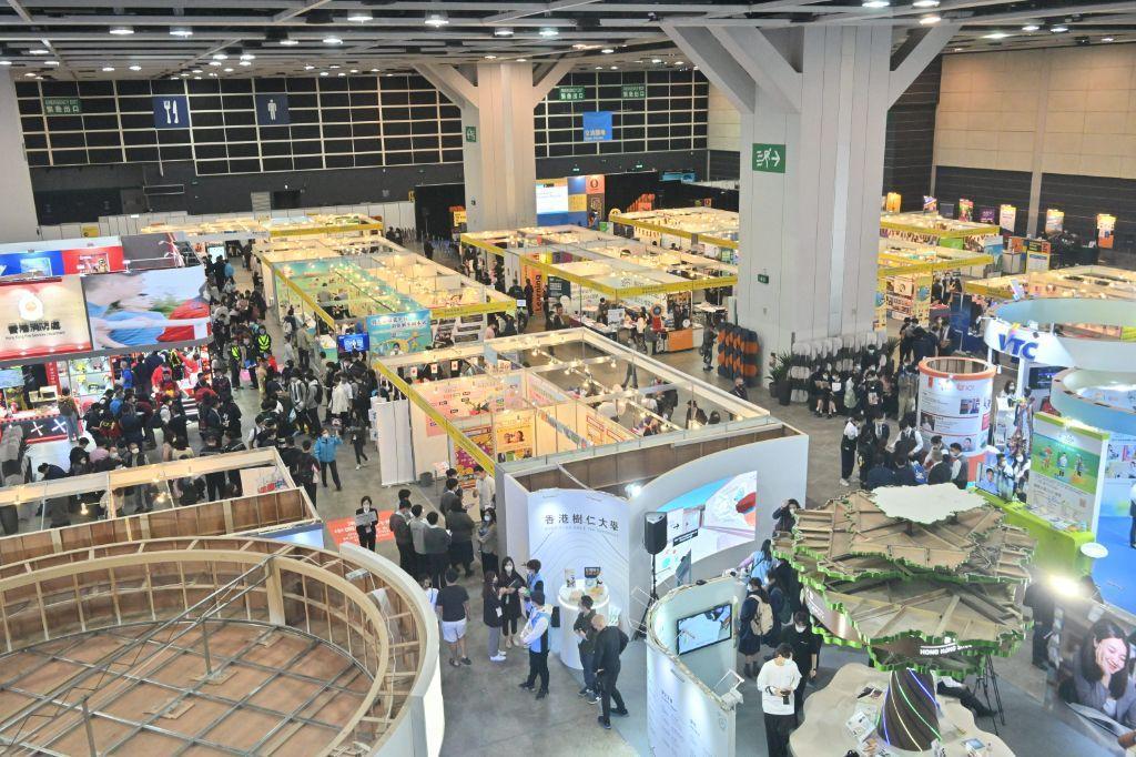 홍콩 국제교육취업엑스포 2024 (HKTDC Education & Careers Expo)