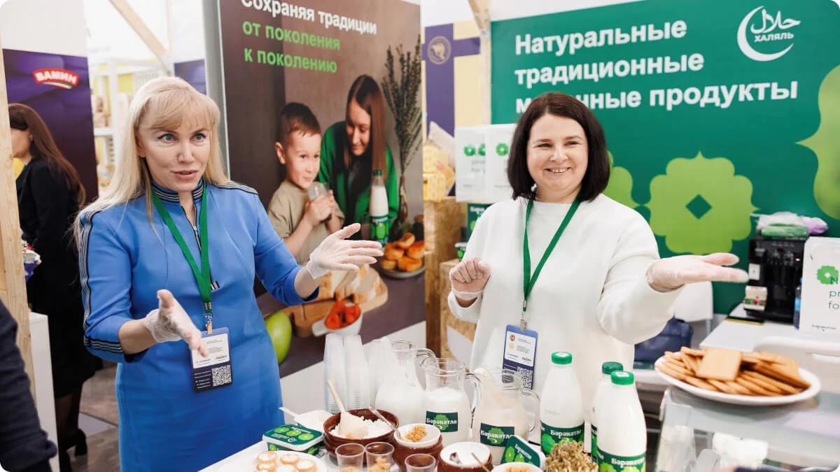 카잔 국제농업박람회 2024 (Kazan Agro)
