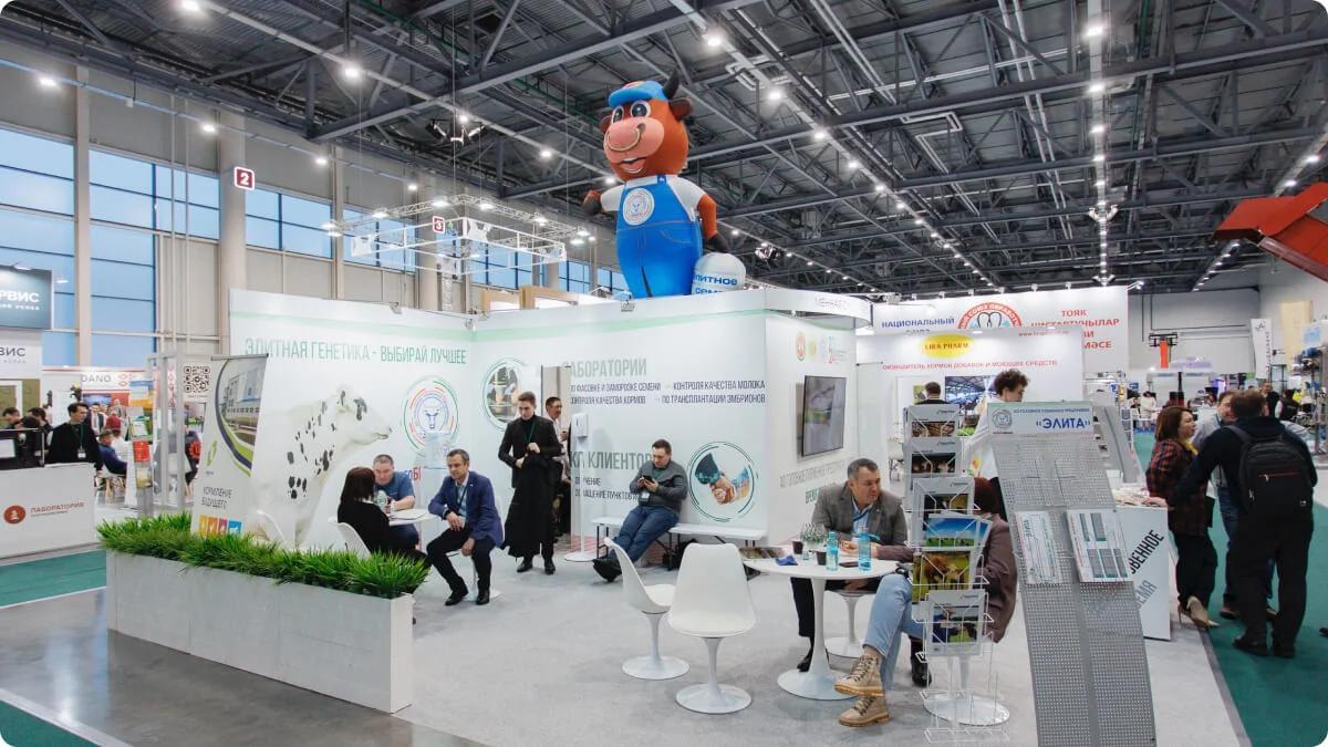 카잔 국제농업박람회 2024 (Kazan Agro)
