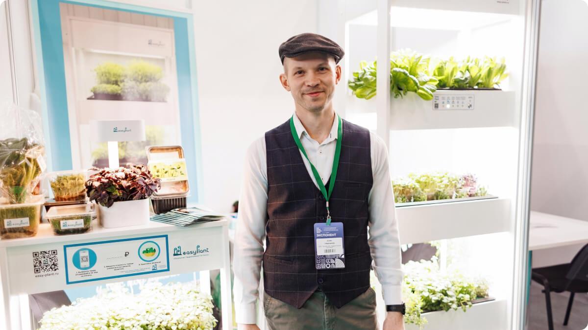 카잔 국제농업박람회 2024 (Kazan Agro)