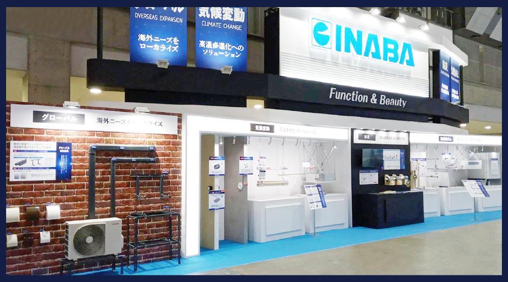 일본 도쿄 냉동공조난방기기전 2024 (HVAC & R Japan)