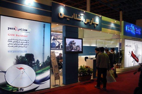 이란 국제 통신기술 혁신 전시회 2024 (Iran Telecom Innovations)