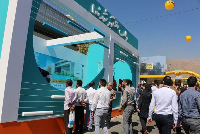 이란 국제 통신기술 혁신 전시회 2024 (Iran Telecom Innovations)