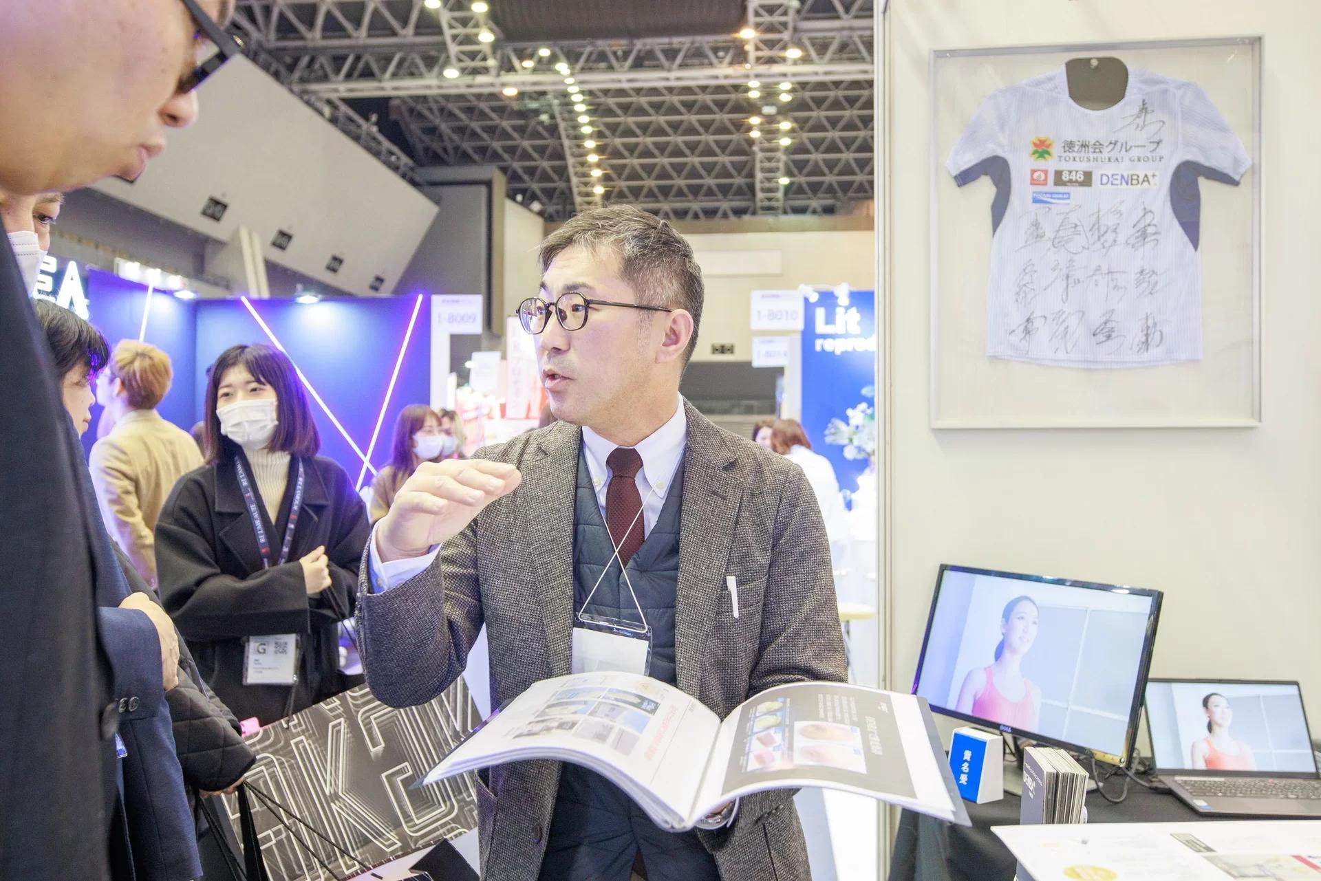 일본 후쿠오카 뷰티월드 박람회 2024