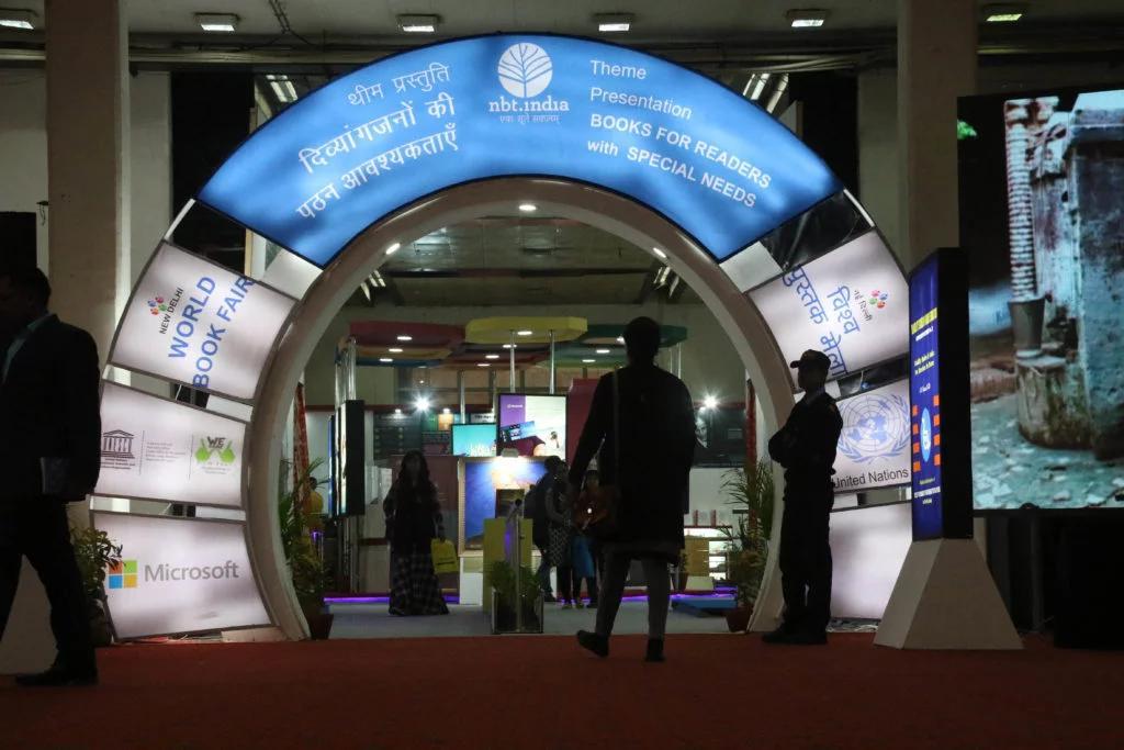 뉴델리 국제도서박람회 2024 (NDWBF - New Delhi World Book Fair)