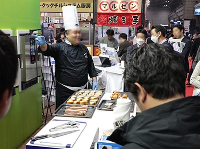 일본 케이터링 & 호스피탈리티 박람회 2024 (Caterex Japan)