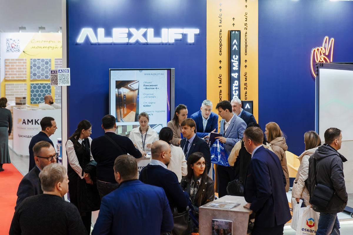 유그빌드 건축인테리어자재 전시회 2026 (YugBuild)