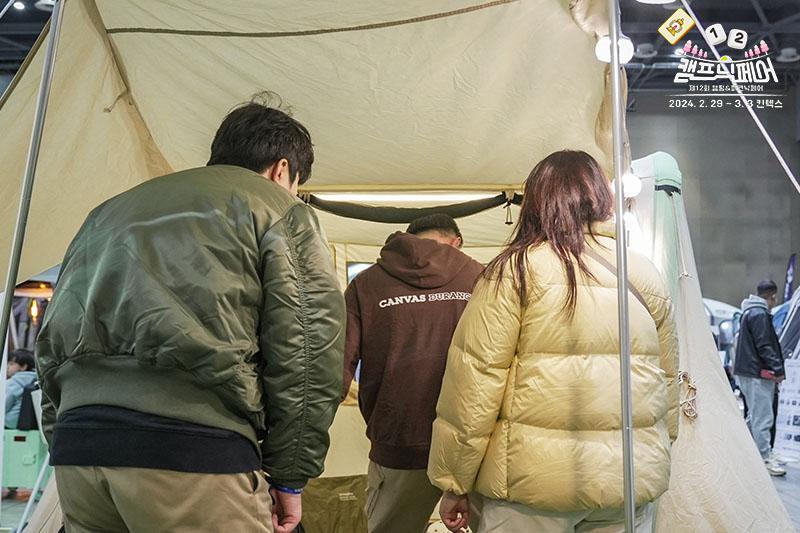 캠프닉페어 2024 (Camping & Picnic Fair)