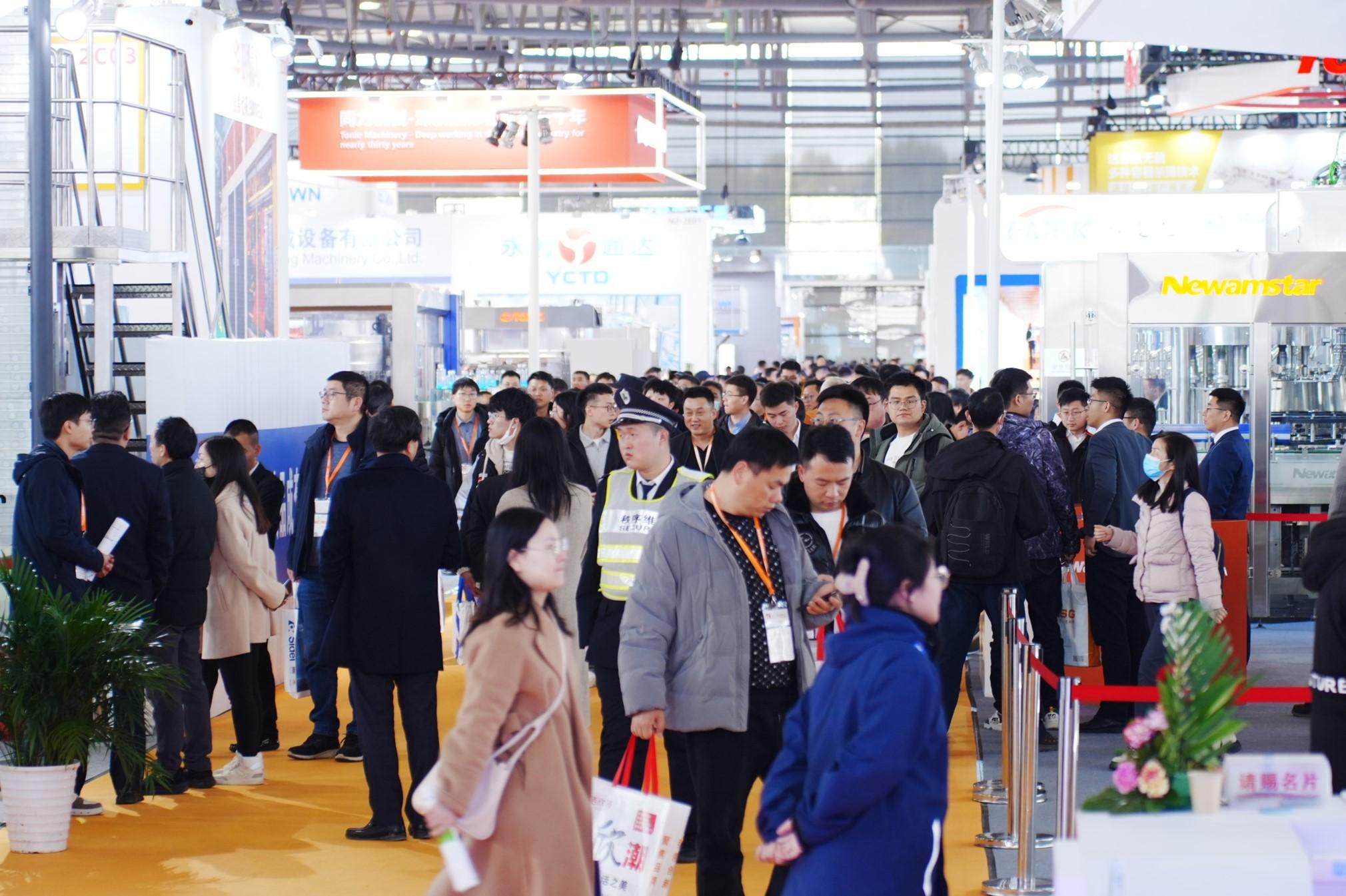 중국 국제 음료산업 과학기술 전시회 2024 (CBST)