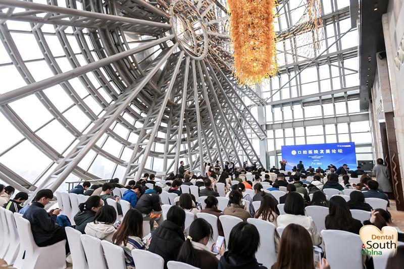 중국 광저우 치과산업 박람회 및 컨퍼런스 2024