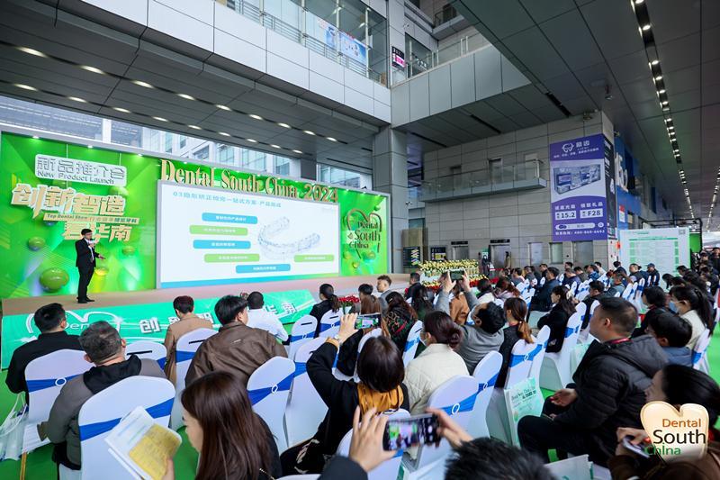 중국 광저우 치과산업 박람회 및 컨퍼런스 2024