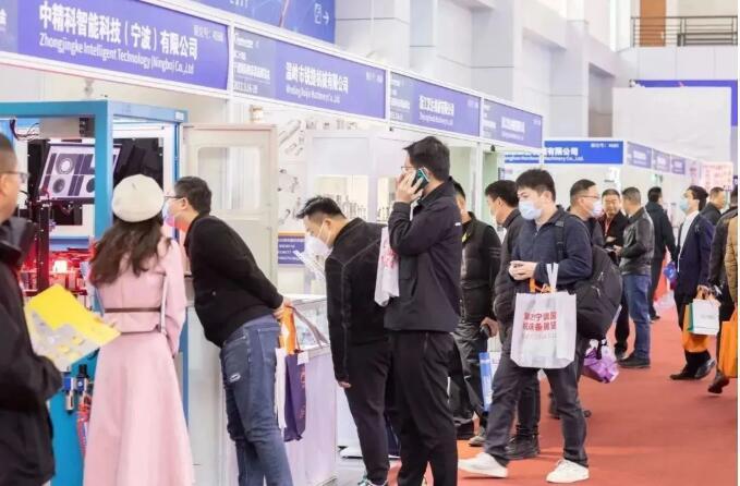 중국 국제 기계산업 전시회 2024 (ChinaMach)