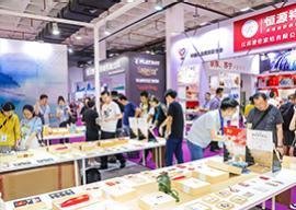 베이징 국제 선물·가정용품 전시회 2026 추계 (Gifts & Home Beijing)