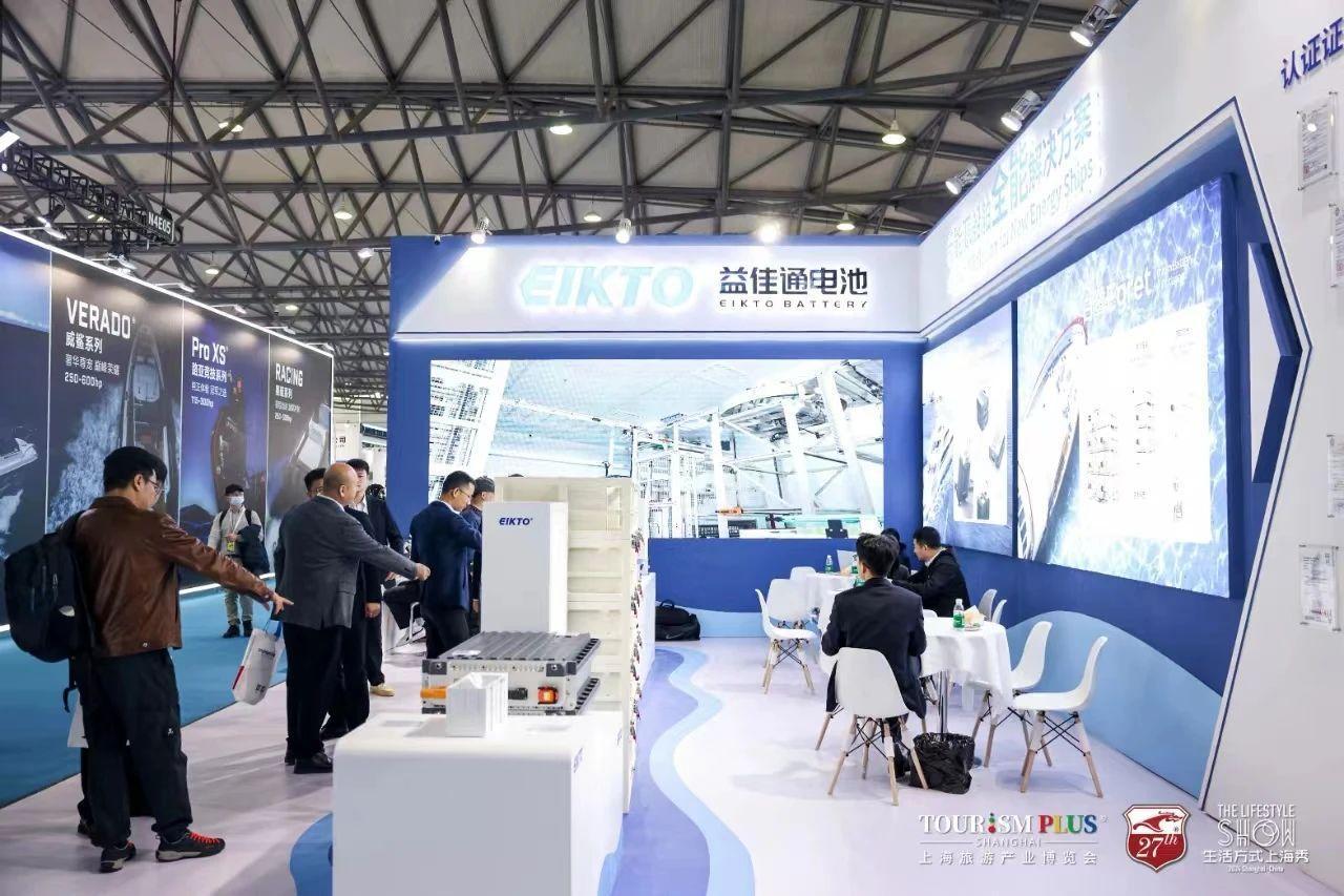 중국 상하이 국제 보트 및 요트 전시회 2024 (CIBS)