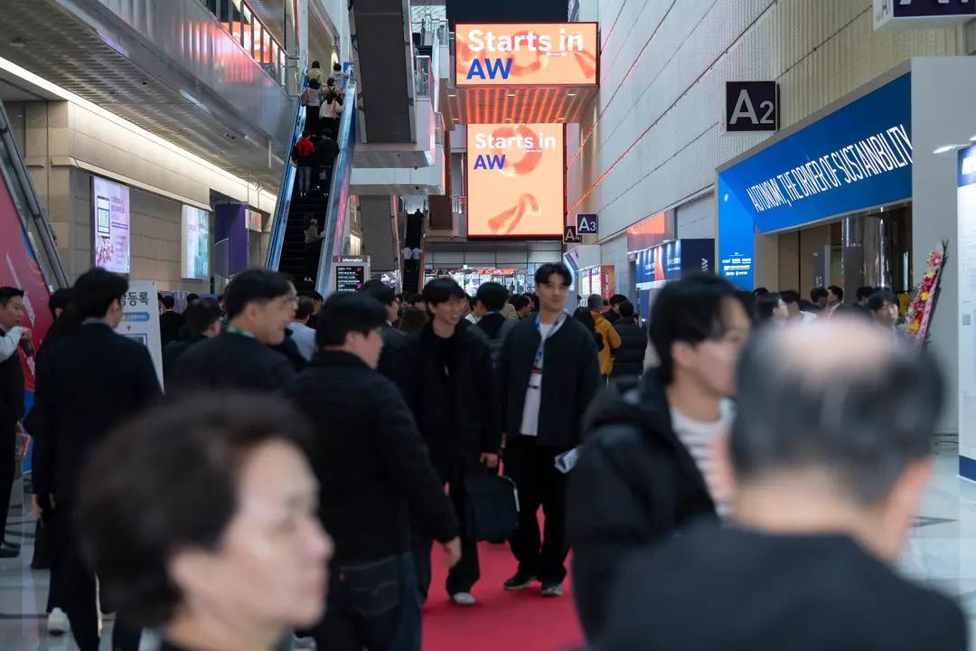오토메이션 월드 2027 (AW)