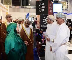 GHEDEX - Global Higher Education Exhibition