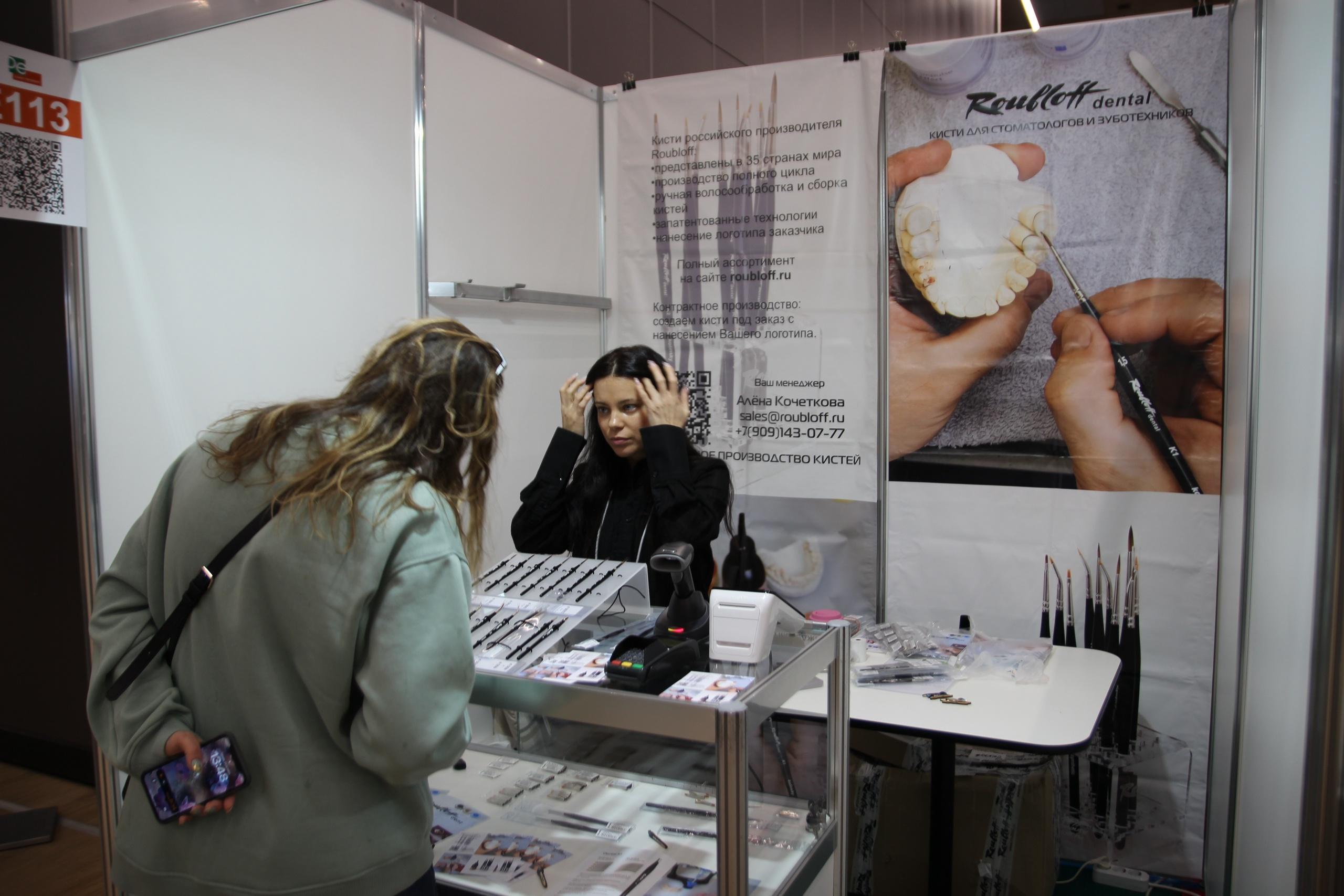 러시아 상트페테르부르크 치과학 박람회 2024 (STOMATOLOGY St. Petersburg)