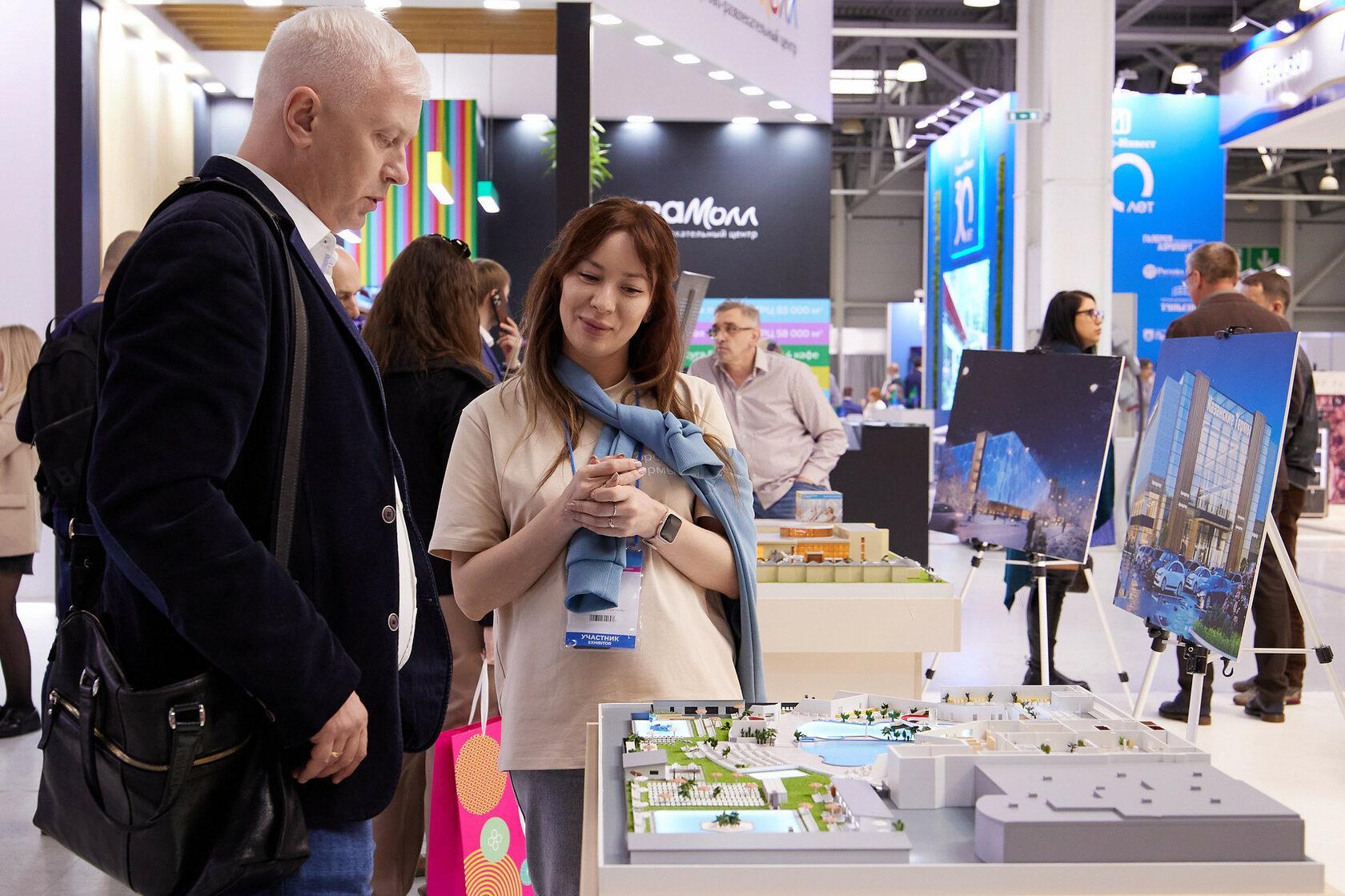 러시아 상업부동산 리테일 박람회 2024 (NatMallExpo)