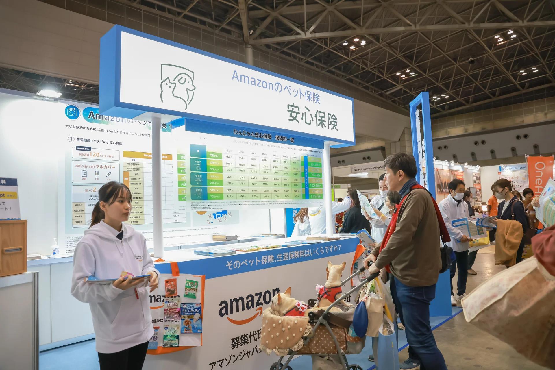 일본 도쿄 국제 반려동물 산업전 2026 (Interpets Tokyo)