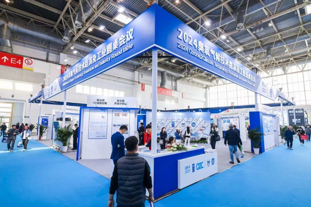 중국 국제 냉동공조전시회 2024 (CHINA REFRIGERATION/CR EXPO)