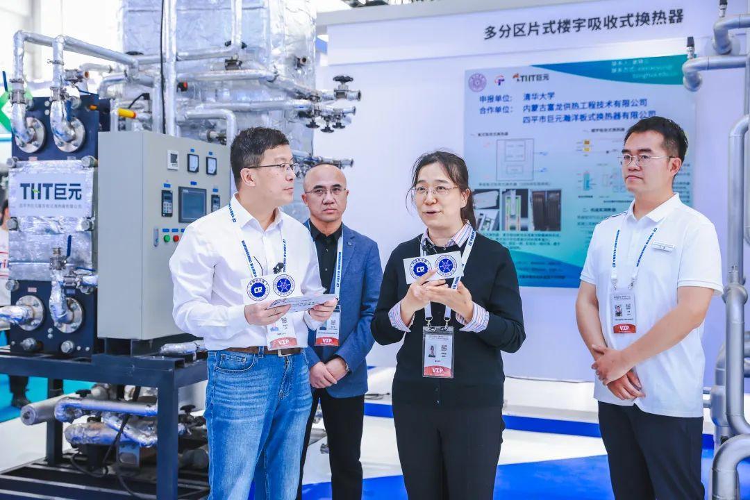 중국 국제 냉동공조전시회 2024 (CHINA REFRIGERATION/CR EXPO)