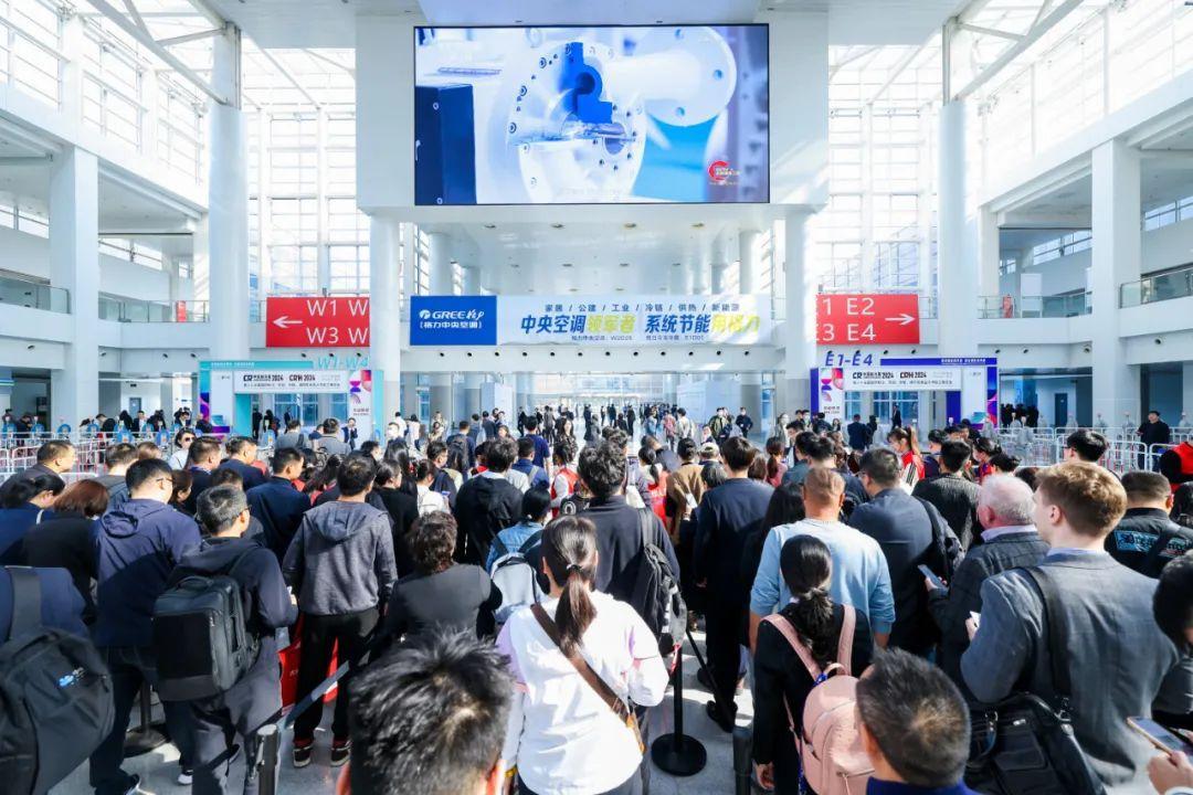 중국 국제 냉동공조전시회 2024 (CHINA REFRIGERATION/CR EXPO)