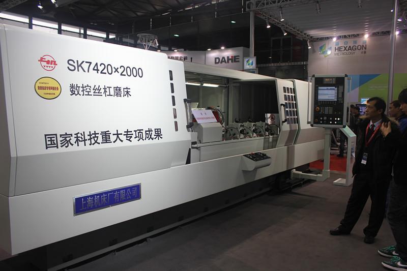 중국 CNC 공작기계 및 부품 국제전시회 2024 (CCMT)