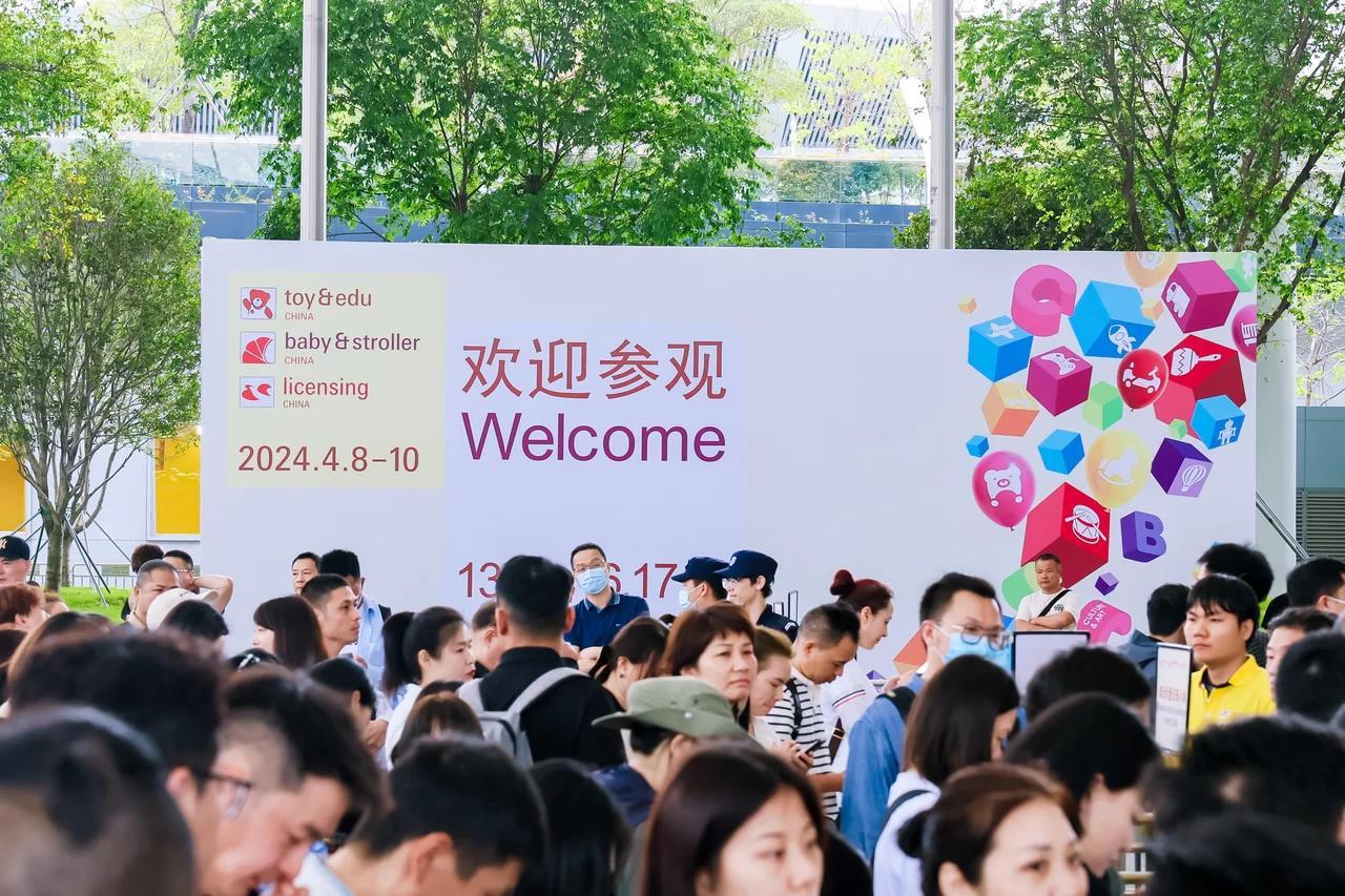 심천 국제 유아용품 및 유모차 전시회 2024 (Baby & Stroller China)