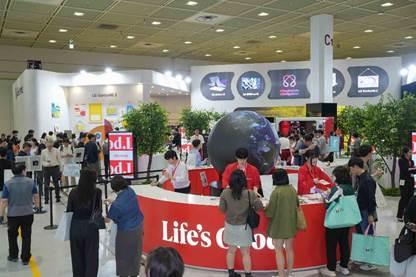 월드 IT 쇼 2024 (WIS-World IT Show Korea)
