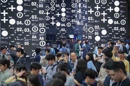 월드 IT 쇼 2024 (WIS-World IT Show Korea)