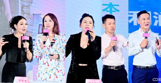 중국 청두 뷰티 엑스포 2026 (춘계) (CCBE Spring)
