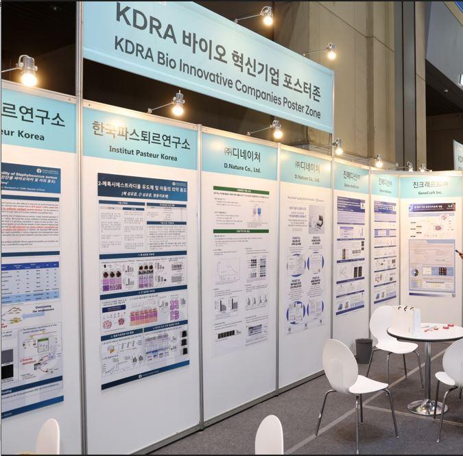 코스메틱 인사이드 코리아 2024 (CI KOREA)