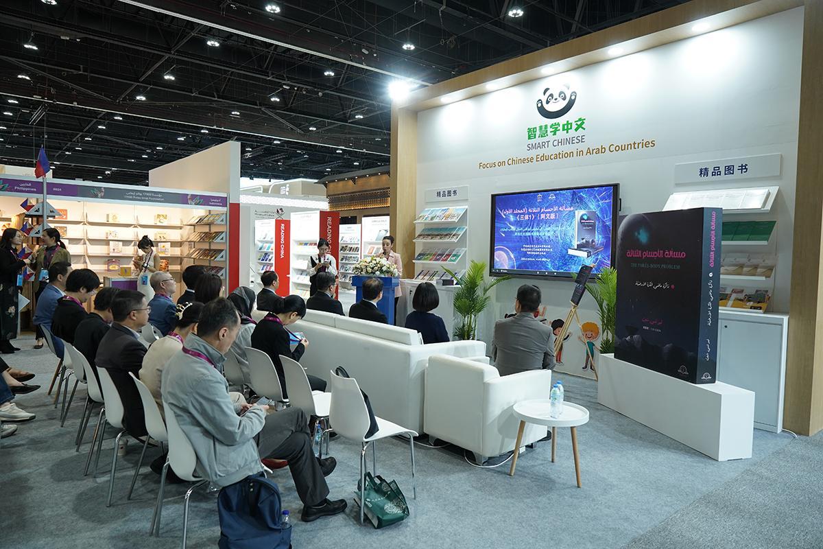아부다비 국제 도서전 2025 (ADIBF)