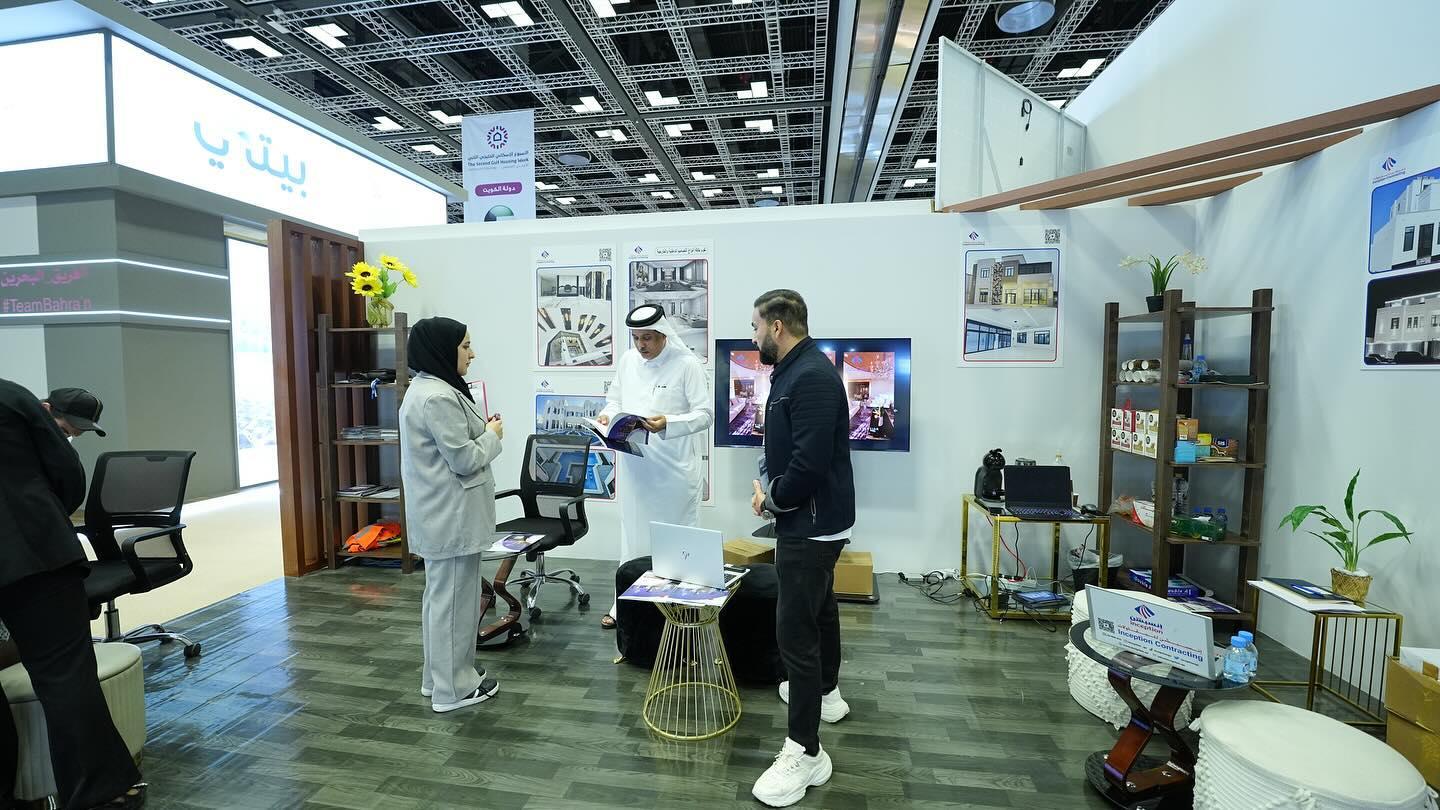 카타르 주택건설 및 인테리어 전시회 2024 (Build your House Expo)