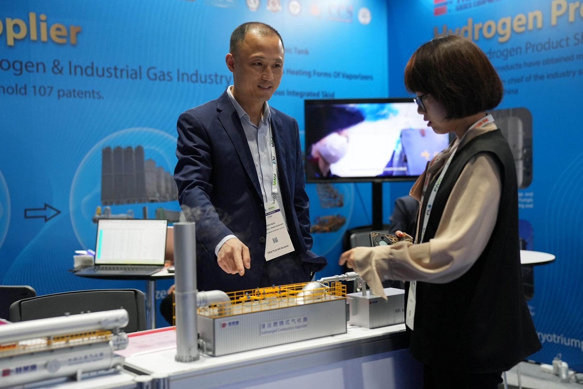 아시아 미래에너지 박람회 2024 (Future Energy Asia)