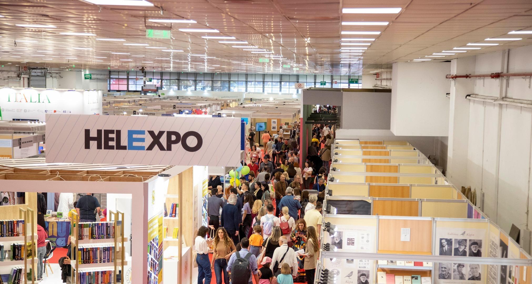  그리스 테살로니키 국제 도서박람회  2024 (Thessaloniki International Book Fair)