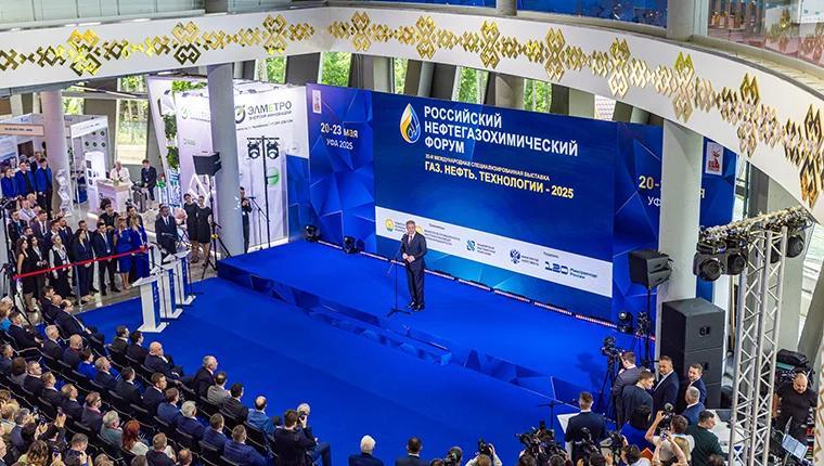 러시아 석유가스 산업 기술 엑스포 2025 (Gas.Oil.Technologies)
