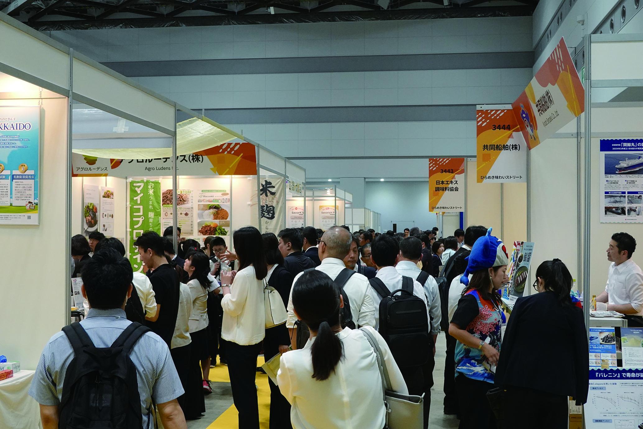 도쿄 식품원료·첨가물 박람회 2026 (ifia JAPAN)