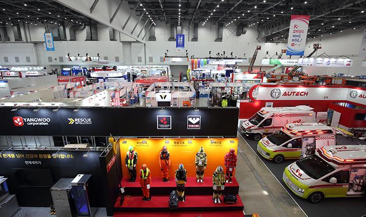 대구국제소방안전박람회 2024 (Fire Expo)