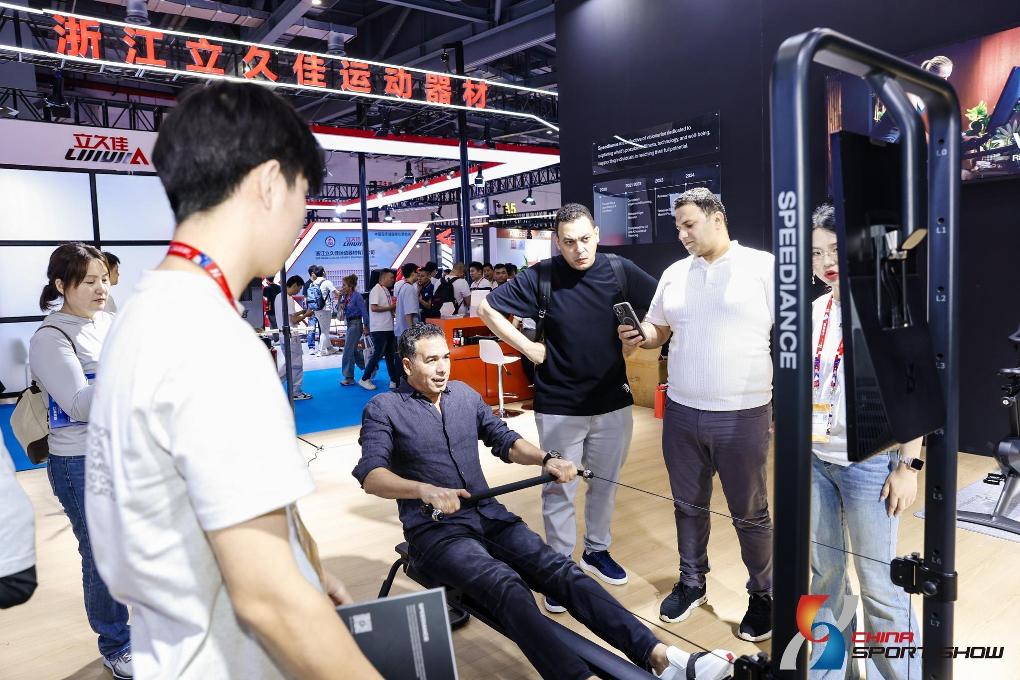 차이나 스포츠 쇼 2025 (China Sport Show)