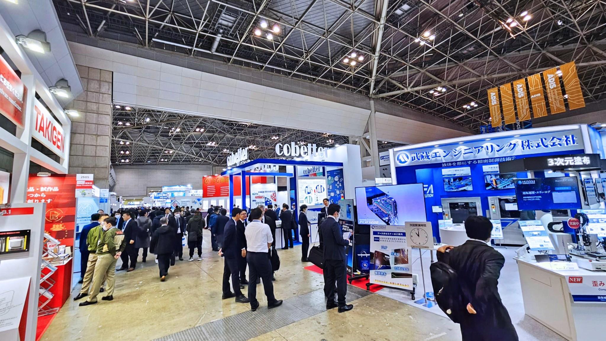 세미콘 동남아시아 반도체 전시회 2024 (SEMICON Southeast Asia)