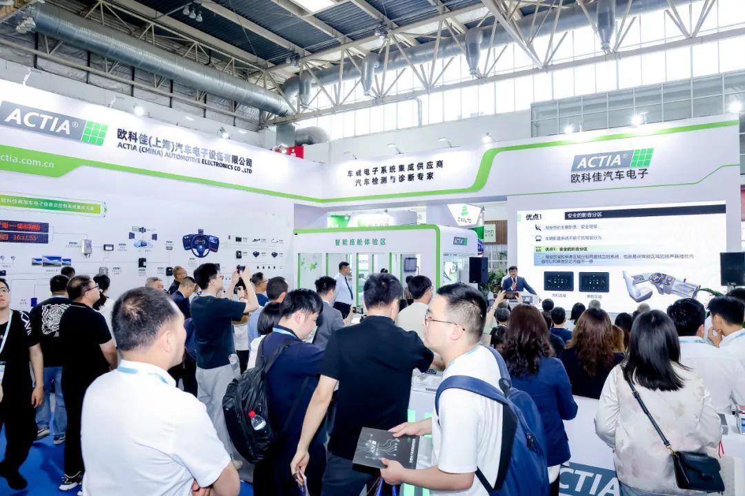 베이징 국제 버스·트럭 산업전 2024 (Bus & Truck Expo)