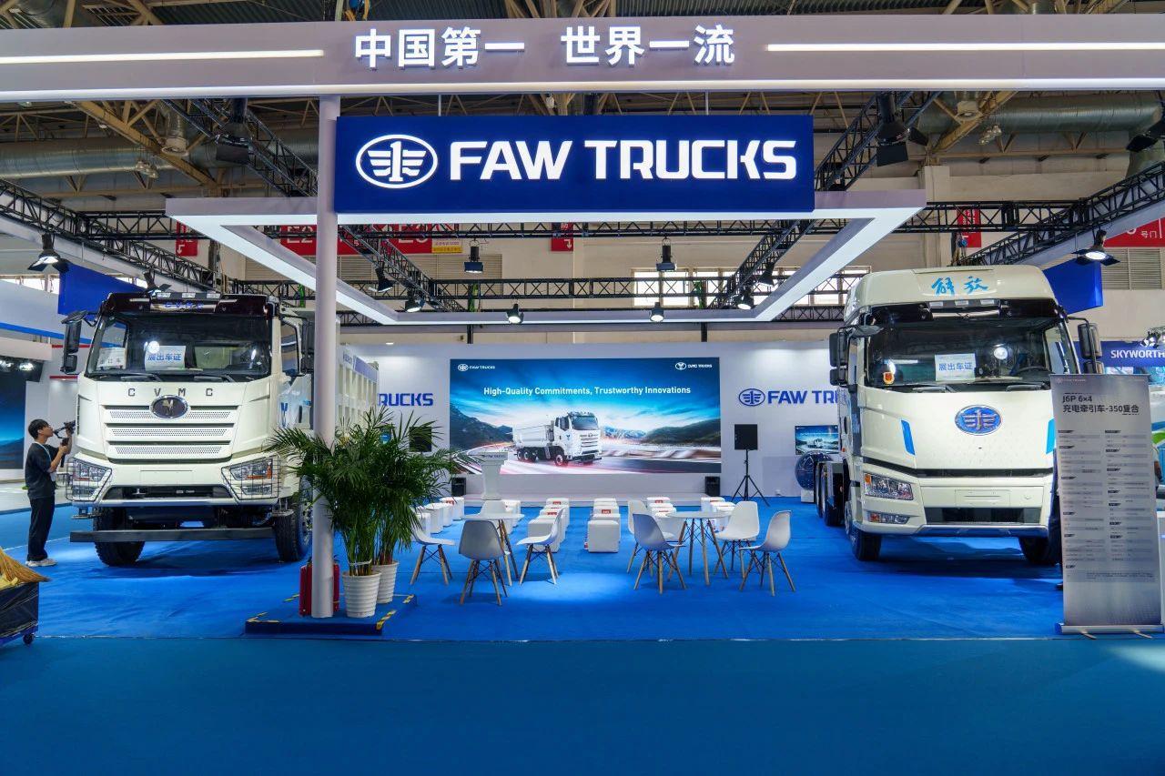 베이징 국제 버스·트럭 산업전 2024 (Bus & Truck Expo)