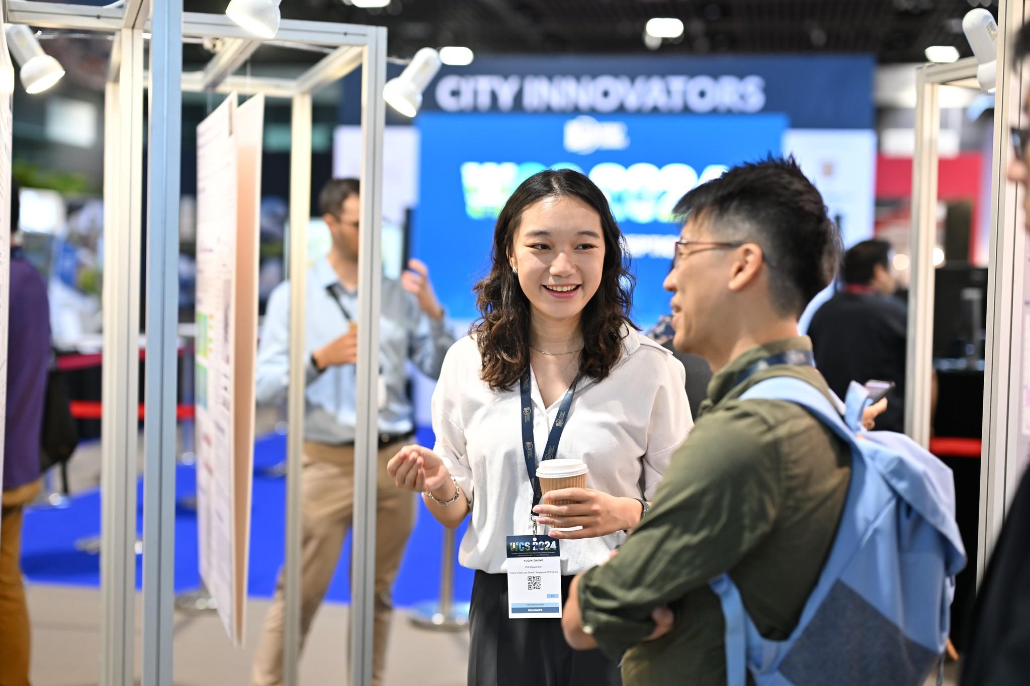  세계도시개발정상회의 2024 (World Cities Summit)