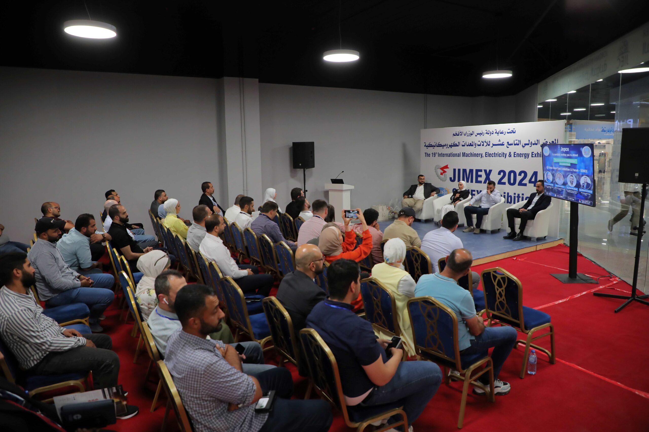 JIMEX